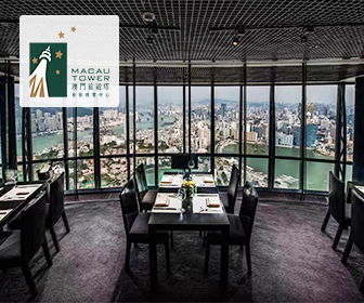 澳門旅遊塔 180°酒廊貴賓暢飲套票