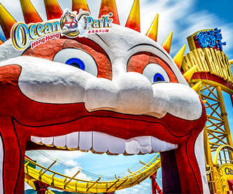 香港海洋公園門票