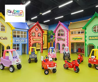 澳門金沙城中心歷險Q立方 兒童地帶 (Qube / Qube2 Macau)