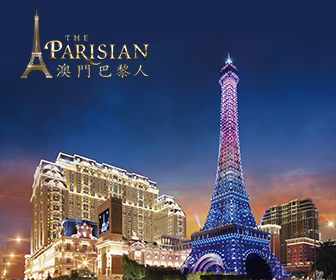 澳門巴黎人鐵塔「7樓 及 37樓