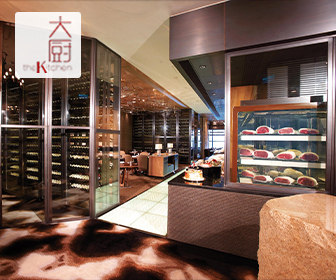 澳門新葡京「大廚」晚膳套餐