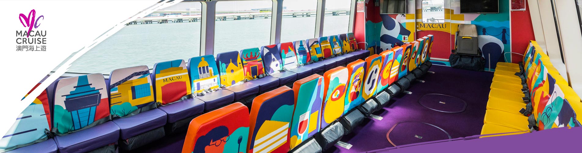 噴射飛航 — 「澳門海上遊」觀光船